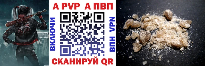 Купить наркотик Фатеж Амфетамин  Каннабис  COCAIN  A PVP  МЕФ  ГАШ 