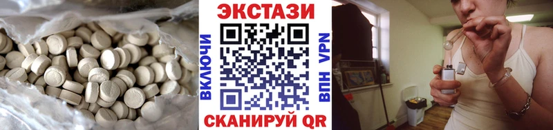 Ecstasy 280мг  kraken ONION  Фатеж 