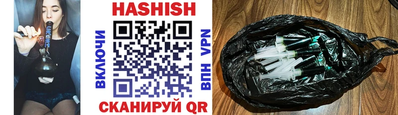 Гашиш Cannabis  Фатеж 