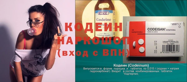 Альфа ПВП Усинск