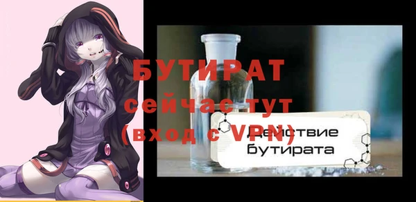 MESCALINE Алексин