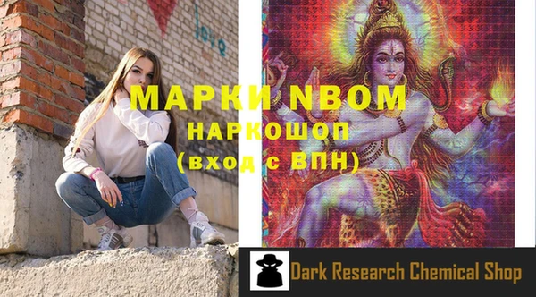 мефедрон мука Алзамай