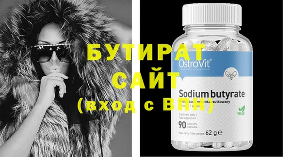 дурь Усолье-Сибирское