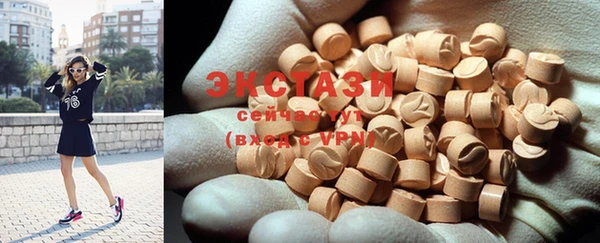 мефедрон мука Алзамай