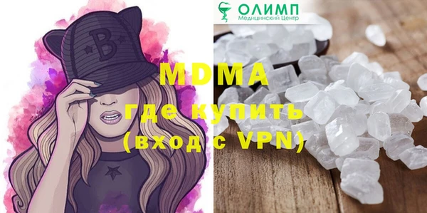 мефедрон мука Алзамай