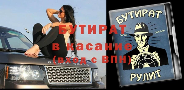 меф Абаза