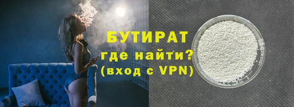 дурь Усмань
