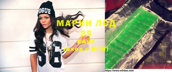 MESCALINE Алексин