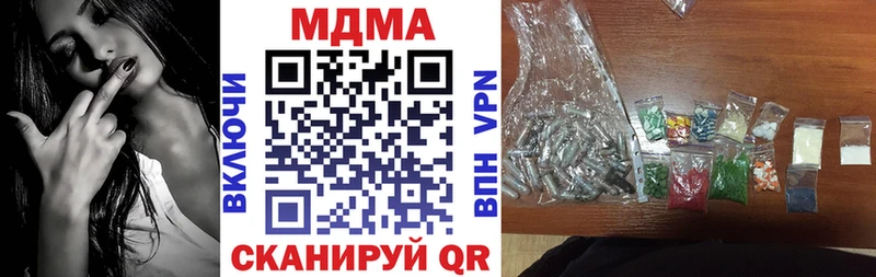 МДМА crystal Фатеж