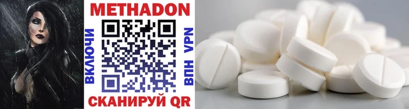 где найти наркотики  Фатеж  МЕТАДОН methadone 
