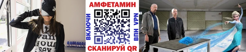 где купить наркотик  Фатеж  Метамфетамин винт 