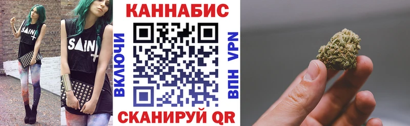 Каннабис гибрид  Фатеж 